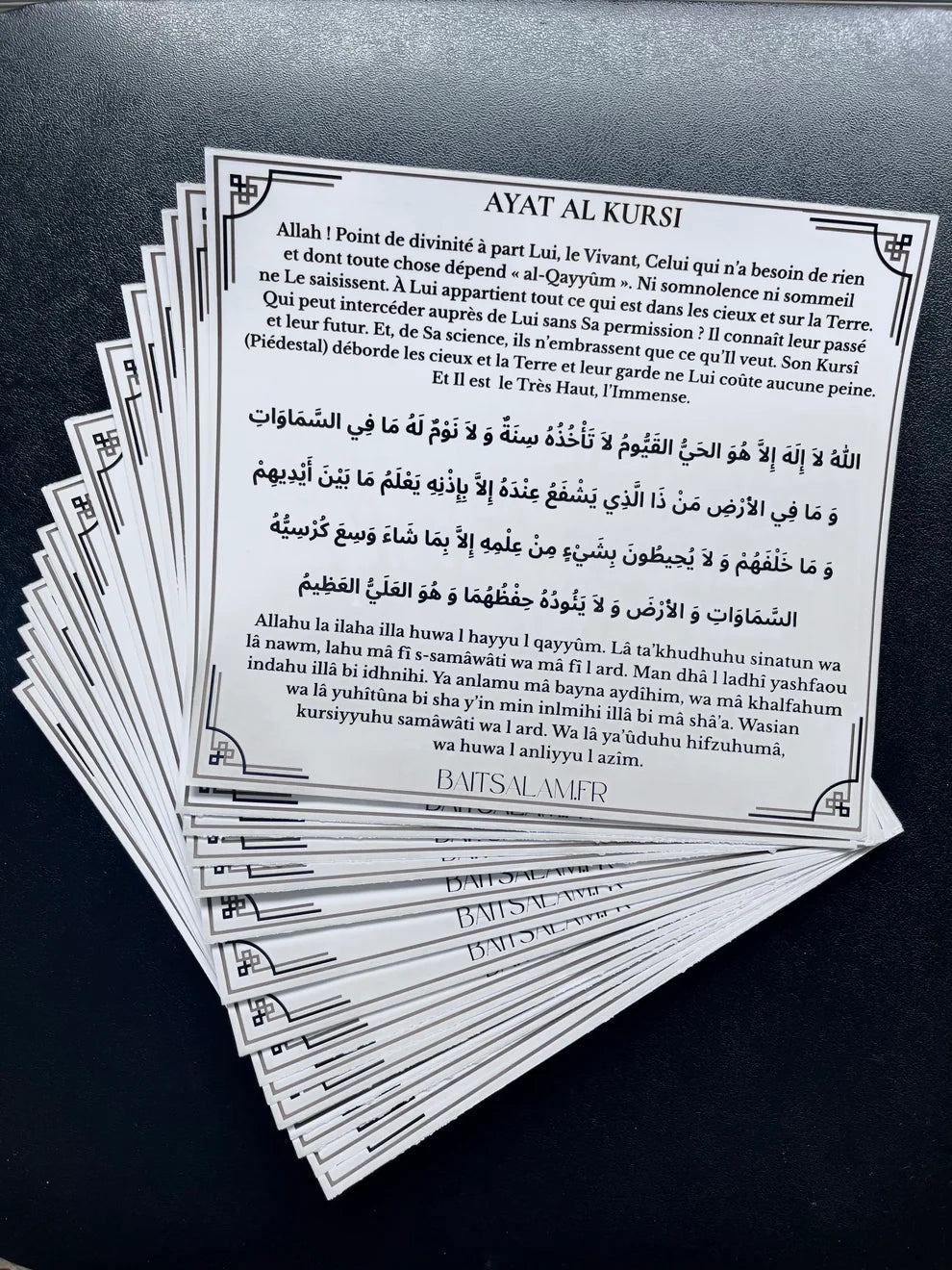 Stickers transparent Ayat Al Kursi