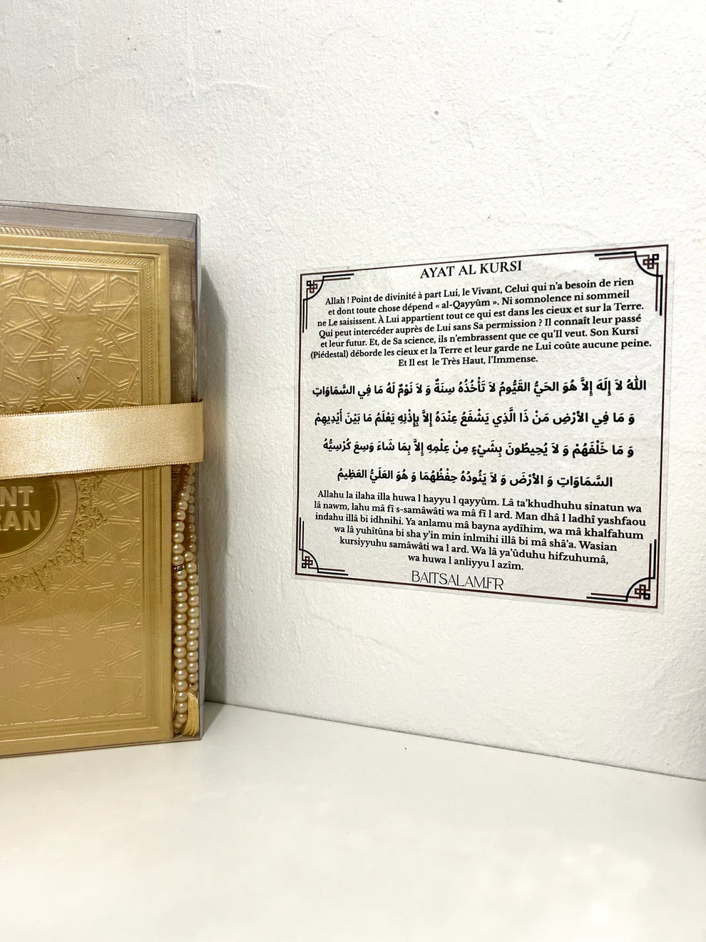 Stickers transparent Ayat Al Kursi