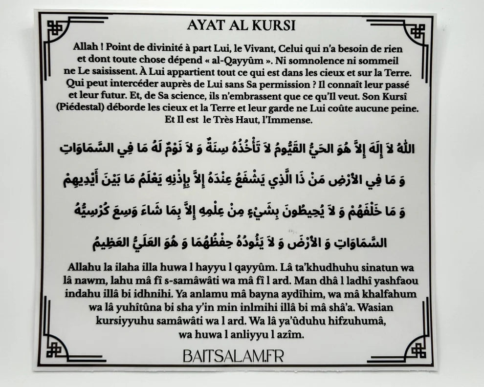 Stickers transparent Ayat Al Kursi