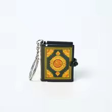 Porte-clés musulman, Mini arche islamique, livres coran, papier véritable, peut lire le sac, pendentif, bijoux religieux, cadeau, ornement Souvenir
