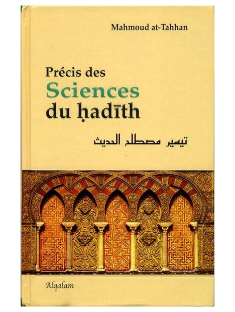 Précis des Sciences du Hadîth - AlQalam
