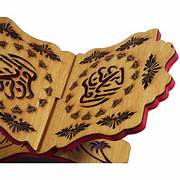Porte Coran traditionnel en bois décoré avec inscription calligraphique "AL QUR'AN AL KARÎM" - support livre (30 X 20 CM)